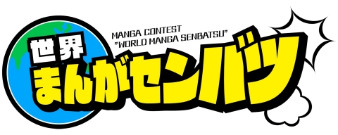 Manga Kingdom Tosa Promotion Division, Department of Culture, Community, and Sports, Kochi Prefecture Logo