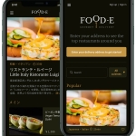 日本初の高級レストランデリバリーブラウザーアプリ、FOOD-Eがサービスを開始