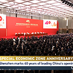 CGTN: China Vows to Expand All-Around Opening-Up at Shenzhen SEZ’s 40th Anniversary