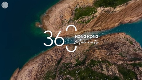 360 Hong Kong Moments (Photo: Business Wire)