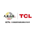 TCL Electronics Holdings Limited to Host Conference Call to Present 2020 Third-Quarter Results