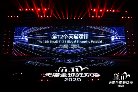 Alibaba Group today kicked off its 2020 11.11 Global Shopping Festival with new innovations and features to meet rapidly changing consumer needs. (Photo: Business Wire)