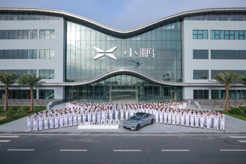 original The 10,000th P7 completed production at XPeng Zhaoqing factory (Photo: Business Wire)