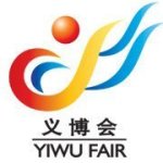 第26回中国義烏国際小商品（標準化）博覧会が貿易促進に向けた活動を強化して今月開幕
