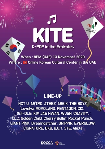 The K-Pop online concert 'KITE: K-POP in the Emirates' will be unveiled on 13 November at 8 p.m. (UAE Time) at the Korean Cultural Center YouTube Channel (https://www.youtube.com/c/KoreanCulturalCenterintheUAE). The online concert will be released for six days from November 13 to 18. The concert has been specially organized as a part of the Korea Festival 2020 in line with Cultural Dialogue to celebrate the 40 years of diplomatic relations between Korea and UAE. K-Pop musicians including NCT U, ASTRO, ATEEZ, AB6IX, THE BOYZ, Lovelyz, MOMOLAND, PENTAGON, CIX, (G)I-DLE, KIM JAE HWAN, W JSN, CRAVITY, CLC, Golden Child, Cherry Bullet, Rocket Punch, GIANT PINK, Dreamcatcher, DRIPPIN, EVERGLOW, CIGNATURE, DKB, B.O.Y, 3YE and AleXa will participate in the concert to meet a long waited K-Pop fans in the UAE. (Graphic: Business Wire)