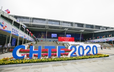 CHTF2020 Opens in Shenzhen China to Showcase Global Pioneering Technologies and Discuss Future High-tech Trends (Photo: Business Wire)