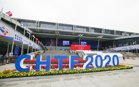 thumbnail CHTF2020 Opens in Shenzhen China to Showcase Global Pioneering Technologies and Discuss Future High-tech Trends (Photo: Business Wire)