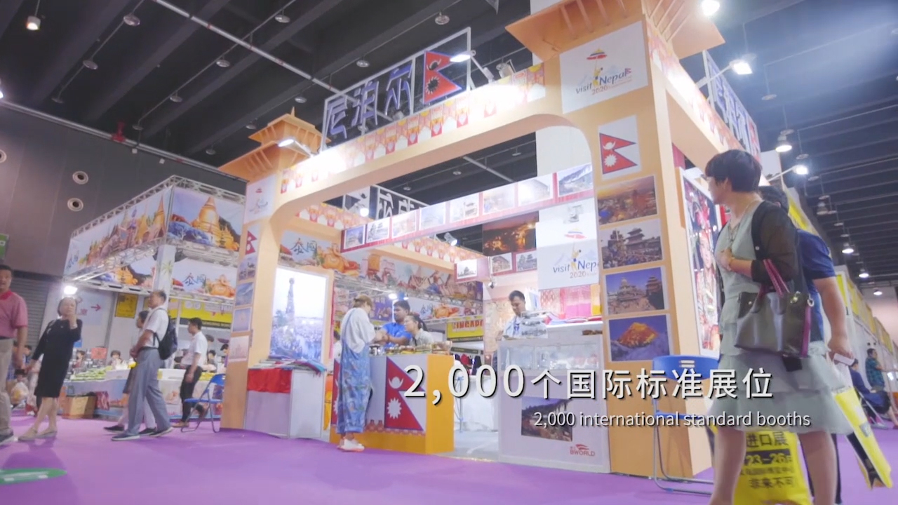 China Yiwu Imported Commodities Fair 2020 to Exhibit Products from 78 Countries and Regions
