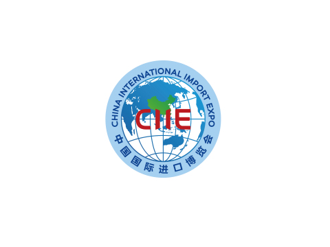 China International Import Expo Logo