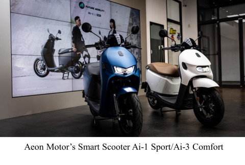Aeon Motor's Smart Scooter Ai-1 Sport / Ai-3 Comfort (Photo: Business Wire)