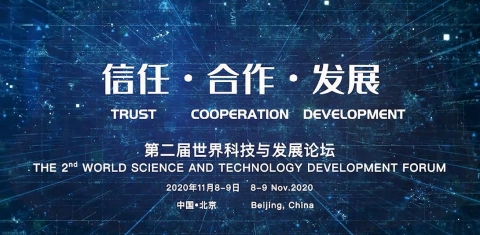 The 2nd World Science and Technology Development Forum – A Futuristic Step towards Global Trust, Collaboration, and Development in Science and Technology for the Well-Being of Mankind (Photo: Business Wire)
