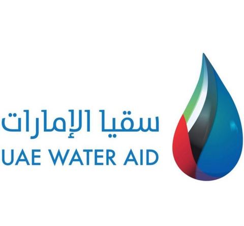 UAE Water Aid Foundation (Suqia UAE) Logo