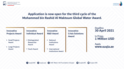 Suqia UAE opens registration for 3rd cycle of the Mohammed bin Rashid Al Maktoum Global Water Award and adds a new category (Photo: AETOSWire)