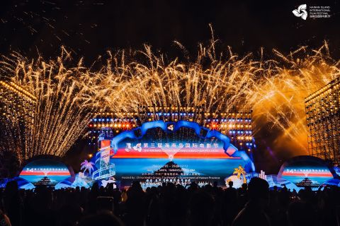 original The 3rd Hainan Island International Film Festival opened in Sanya, Hainan, China (Photo: Business Wire)