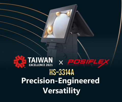 original Il sistema POS HS-3314A di Posiflex ottiene il Taiwan Excellence Award 2021 (Foto: Business Wire)