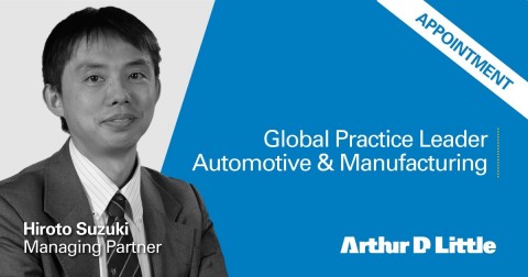 Arthur D. Little appoints Hiroto Suzuki as new Global Practice Leader for Automotive & Manufacturing (Photo: Business Wire)