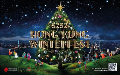 360-degree virtual tour of Hong Kong’s festive Central Business District (CBD), part of the 2020 Hong Kong WinterFest (Photo: Business Wire)