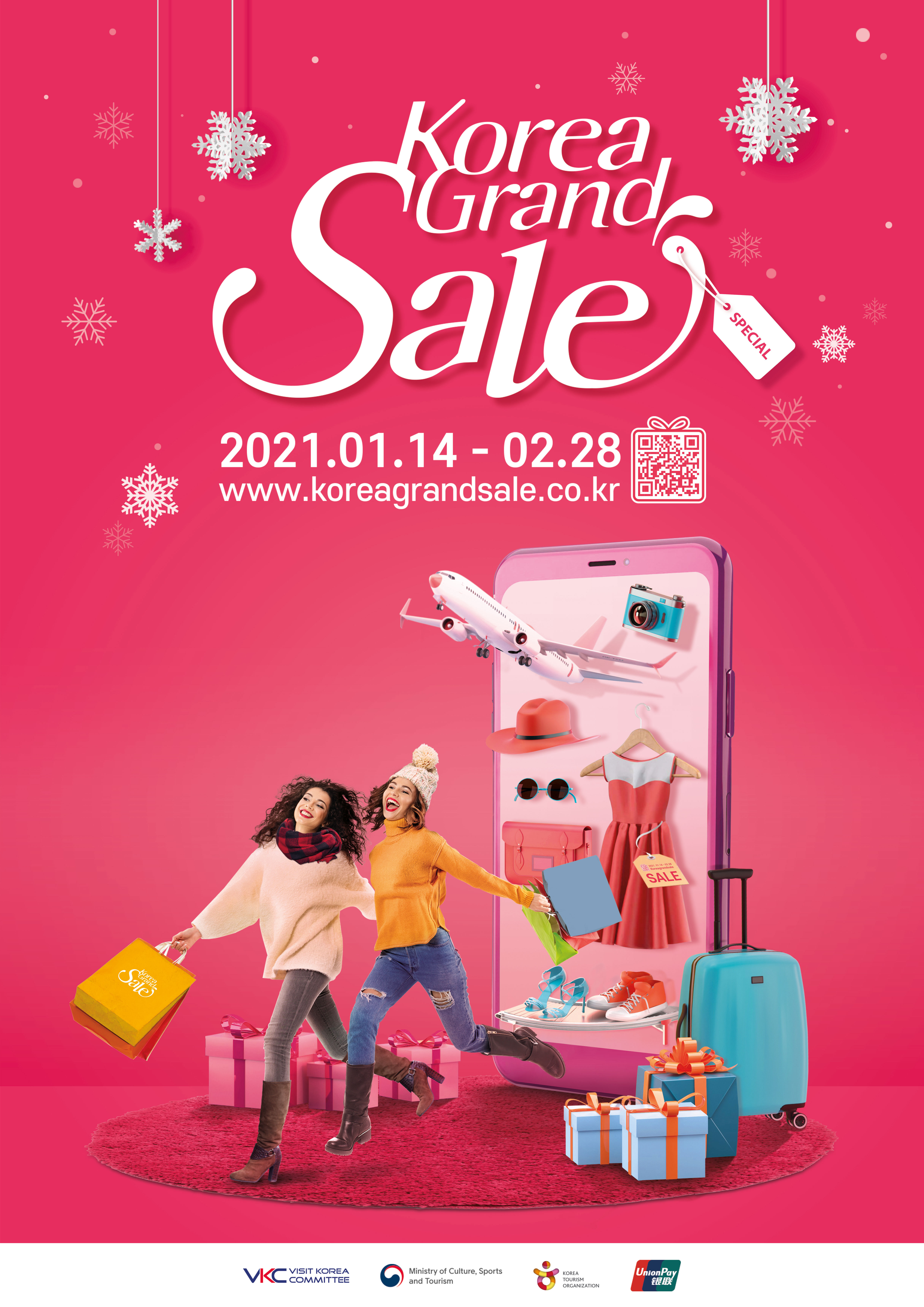 请在线上体验极具魅力的k 内容 在线举办面向外国人的购物文化旅游节 21年韩国购物季 Business Wire