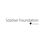 Sozosei Foundation Convenes Experts at Inaugural Summit to Decriminalize Mental Illness in the American Justice System