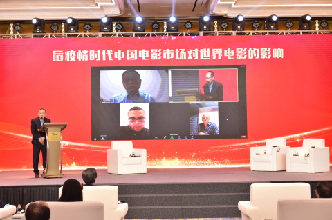 The third panel of the fifth Sino-U.S. Cultural Industry Summit was "What kind of role does Chinese film play in the global film industry after the Pandemic?" The panelists: David Uslan, the producer of "Batman;" William Mundell, successful businessman and producer of "Better Angels;" Zhou Liming, chairman of the Aollywood Film Critics Association; the host Han Haoyue, Famous Film Critic,
Aollywood Film Critics Association. (Photo: Business Wire)