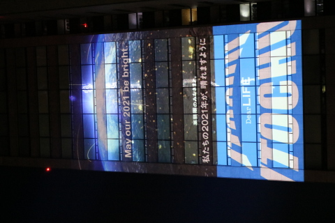 thumbnail (Photo: Business Wire)