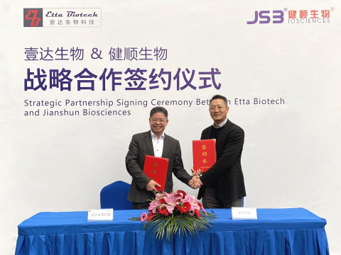 Dr. Edward Dai, Chairman and CEO of Etta Biotech (left); Dr. Luo Shun, Chairman and President of JS Bio (right) (Photo: Business Wire)