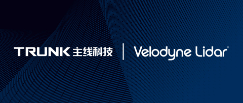 Velodyne Lidar and Trunk.Tech team to accelerate development of driverless trucks for China’s logistics market. (Graphic: Trunk.Tech)