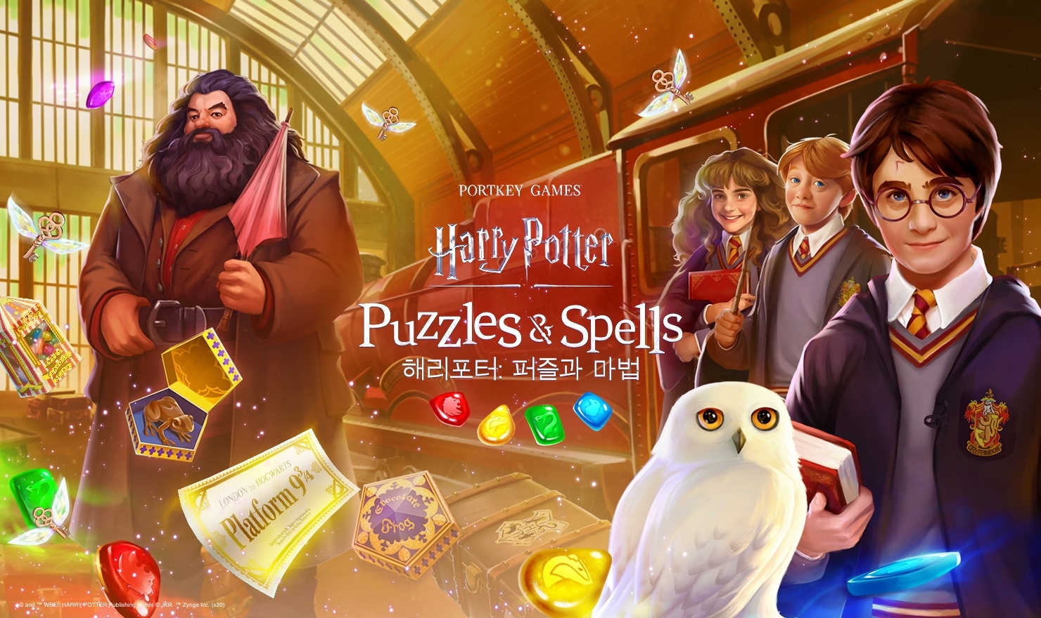 ジンガが ハリー ポッター 呪文と魔法のパズル を韓国でリリース Business Wire