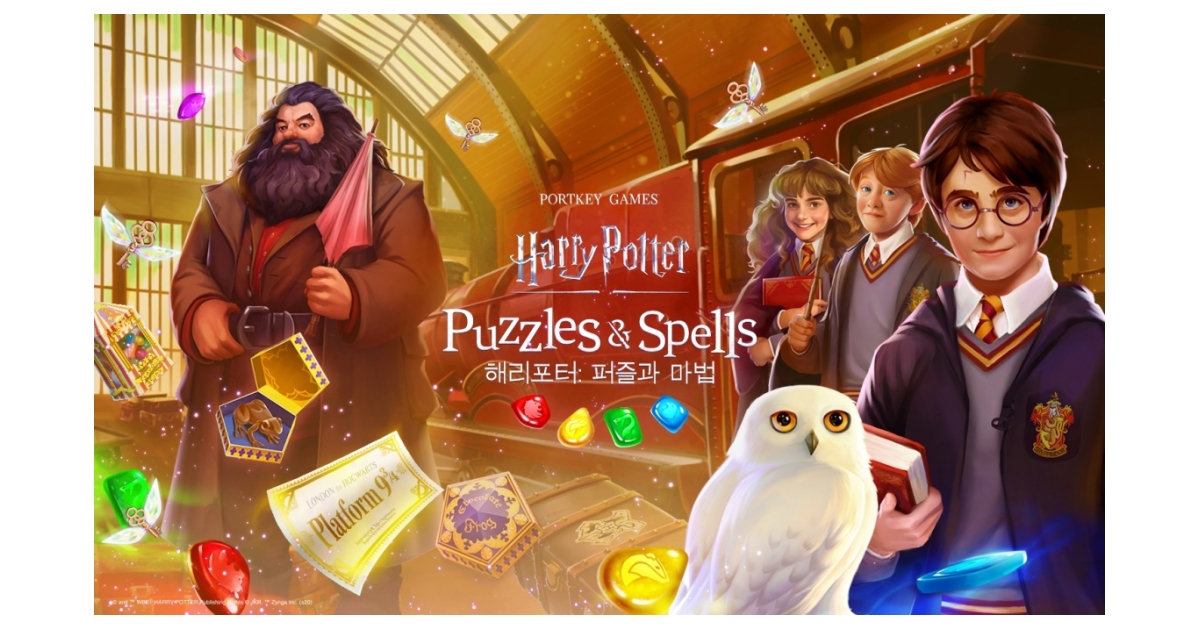 Harry Potter: Enigmas & Magia::Appstore for Android