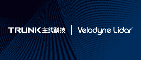 thumbnail Velodyne Lidar and Trunk.Tech team to accelerate development of driverless trucks for China’s logistics market. (Graphic: Trunk.Tech)