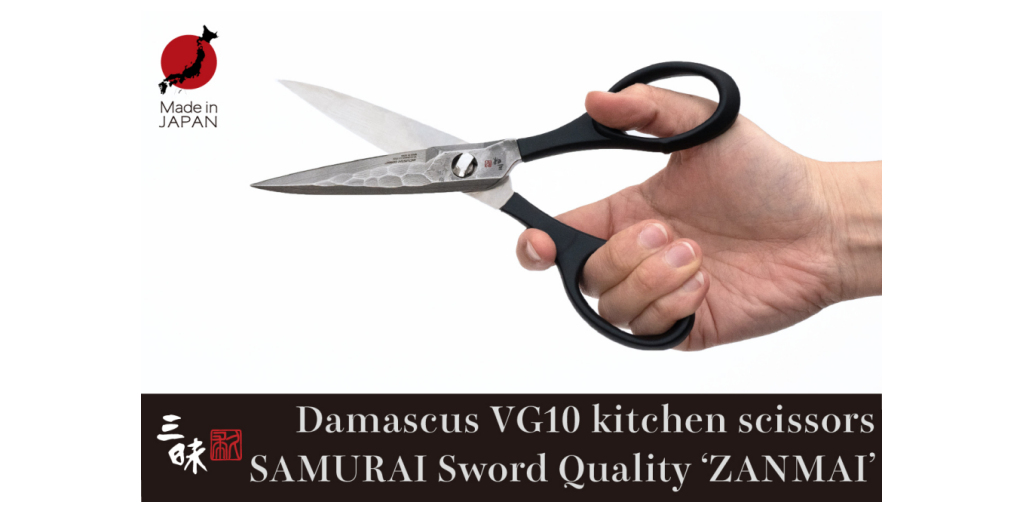 Japanese Scissors - ZANMAI - Tactical Scissors Serie - Damascus VG-10 -  Size: 7,5cm