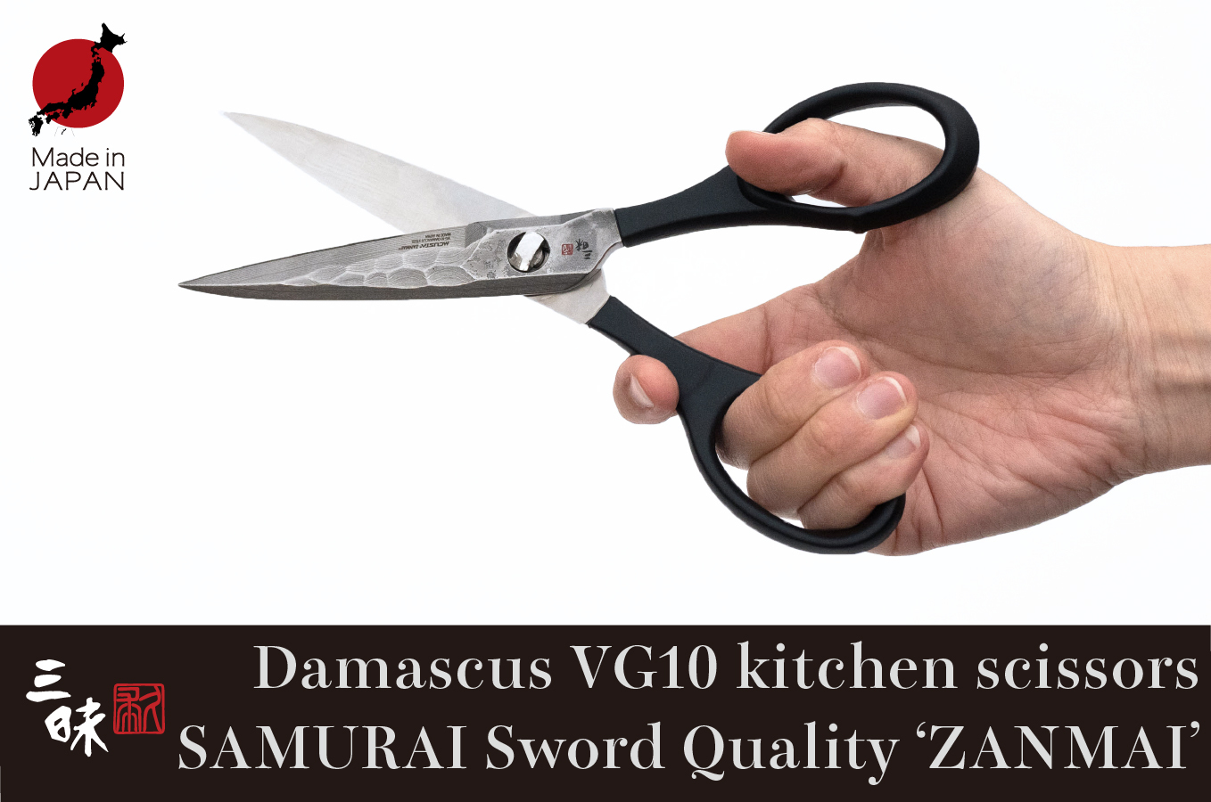 Zanmai Damascus Kitchen Scissors