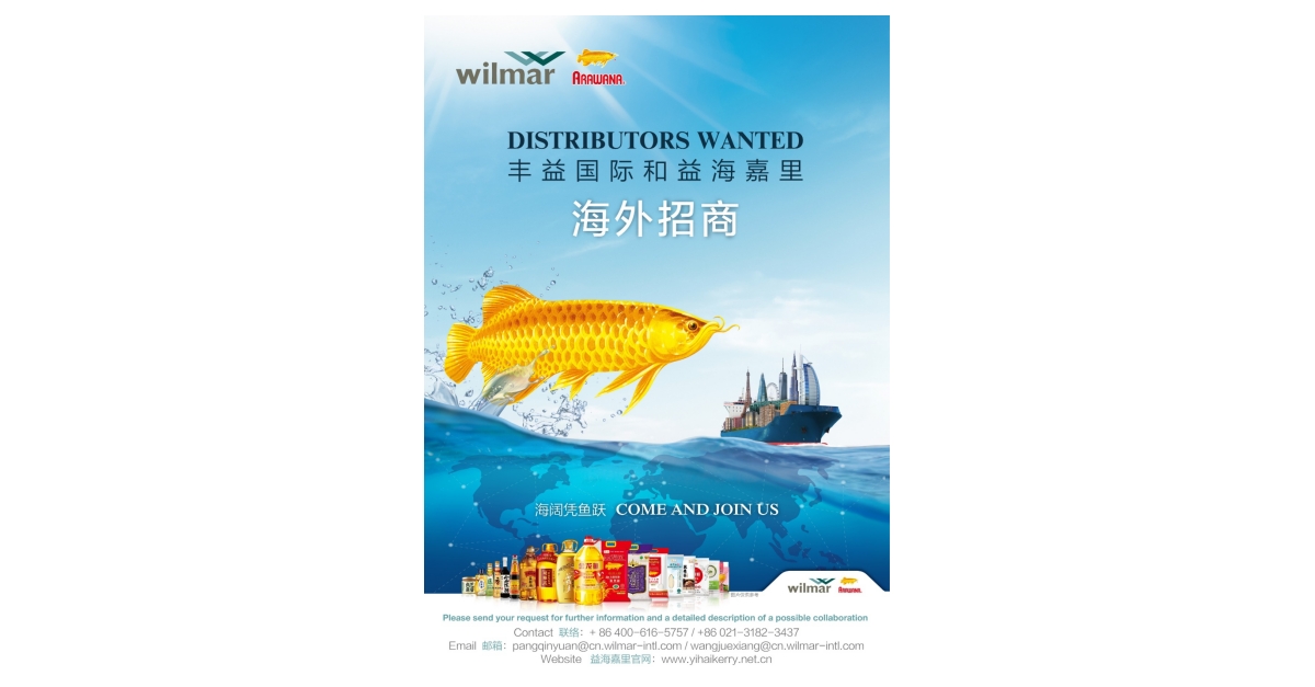 Wilmar and Yihai Kerry Are Looking for Overseas Distributors Business