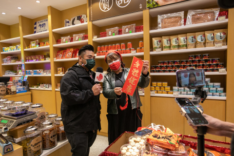 Yiu Fung store offering festive snacks (Photo: Business Wire)