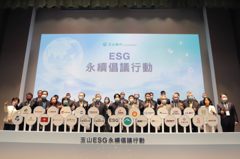 Vice President Mr. Ching-Te Lai (???) (front row center), Vice Premier Mr. Jong-Chin Shen(???) (front row seventh left), and E.SUN Bank Chairman Joseph Huang(???) (front row seventh right) invite 32 Taiwan leading companies to join 