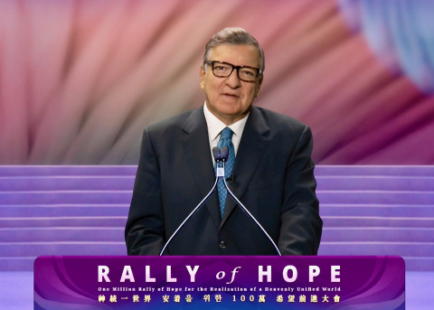 José Manuel Barroso speaking at the previous Rally of Hope (Photo: Business Wire)