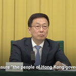 CGTN：香港の選挙制度の改善：何がかかっているのか