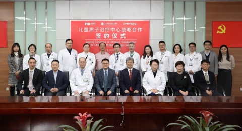 The signing ceremony at Children’s Hospital of Fudan University in Shanghai (Photo: Business Wire)