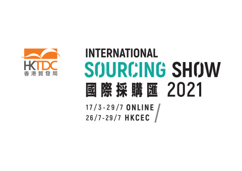 Hong Kong Trade Development Council Logo