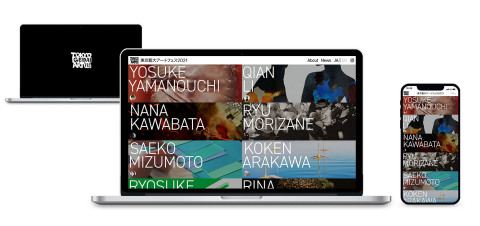original Special website : https://tokyogeidai-artfes.geidai.ac.jp/ (Graphic: Business Wire)