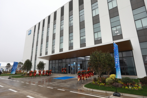 PPG announced the opening of its China Application Innovation Center in Zhangjiagang, Jiangsu Province, China. The facility is the company’s first cross-business research and development center in the region, serving as a bridge between innovation and customer applications for its industrial, packaging and automotive refinish coatings businesses. (Photo: Business Wire)