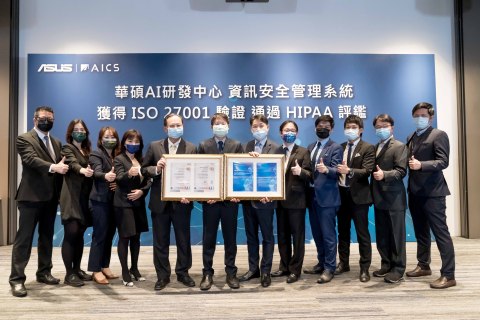 ASUS AICS is prioritizing the protection of medical data with the most stringent global standards while continuing to advance the digital transformation of the healthcare ecosystem with AI technology. (Photo: Business Wire)