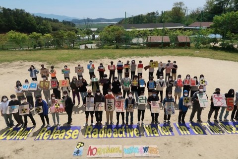 "Do Not Release Radioactive Water into The Ocean!" Late Spring Moon Ik-hwan School students are demonstrating against the Japanese government's decision to release contaminated water ahead of Earth Day with the Green Consumers' Network in Uijeongbu. Late Spring Moon Ik-hwan School is in Jeolla Province Gangjin which is located near the sea. The decision of discharging Fukushima Contaminated Water is threatening students living near the sea. Green Consumers' Network in Uijeongbu will continue its online protest against the decision to discharge polluted water from Fukushima nuclear power plant for 55 days from April 15 to June 8. (Photo: Business Wire)