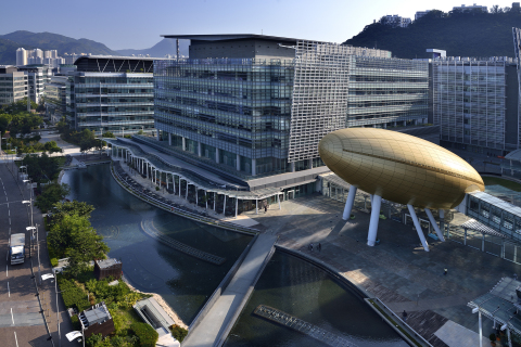 Hong Kong Science & Technology Park (Venue of Greater Bay Area Artificial Intelligence Congress and ELSA 2021) (Photo: Business Wire)