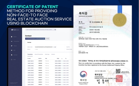NEXTIB, the PropTech company behind the blockchain-based online real estate auction platform Auction OK, announced that its patent has now been registered successfully. Auction OK is Korea’s first contactless property auction service that uses blockchain technology to secure a transparent auction bidding process for the public. The platform also significantly eliminates inconvenience of a conventional auction system which requires bidders to be present at each bid site. This year, NEXTIB plans to improve the user interface to make it easier for real estate agents to list unsold/urgent sales and offer a wider variety of listings that includes agricultural lands, apartments, single homes, and commercial buildings. (Graphic: Business Wire)