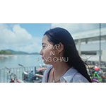  香港政府観光局、感性を研ぎ澄ます夏のグレート・アウトドア動画シリーズを公開