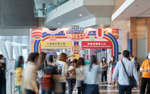 Inaugural HKTDC Lifestyle ShoppingFest