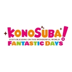%5BKonoSuba%5D Logo English (1)