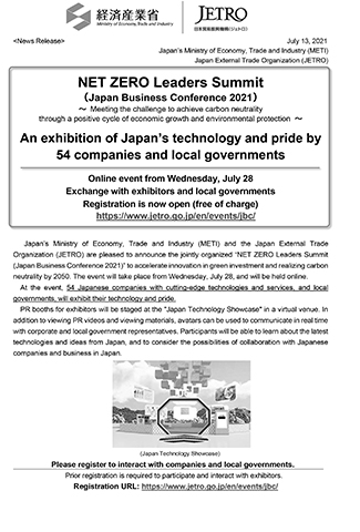 thumbnail Reference documents - The event details