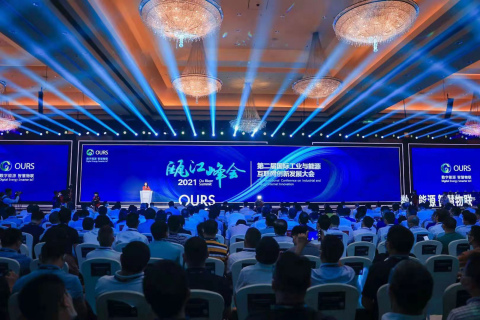 The 2nd International Industrial and Energy Internet Innovation and Development Conference was held from July 9 to 10 in Wenzhou city, east China's Zhejiang Province. (Photo: Business Wire)